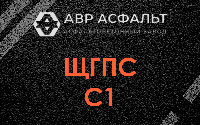 ЩГПС С1 в Хотьково